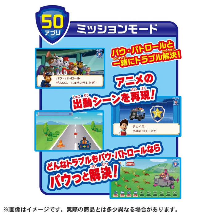 Takara Tomy Paw Patrol: Play And Learn Paw Pad for Kids