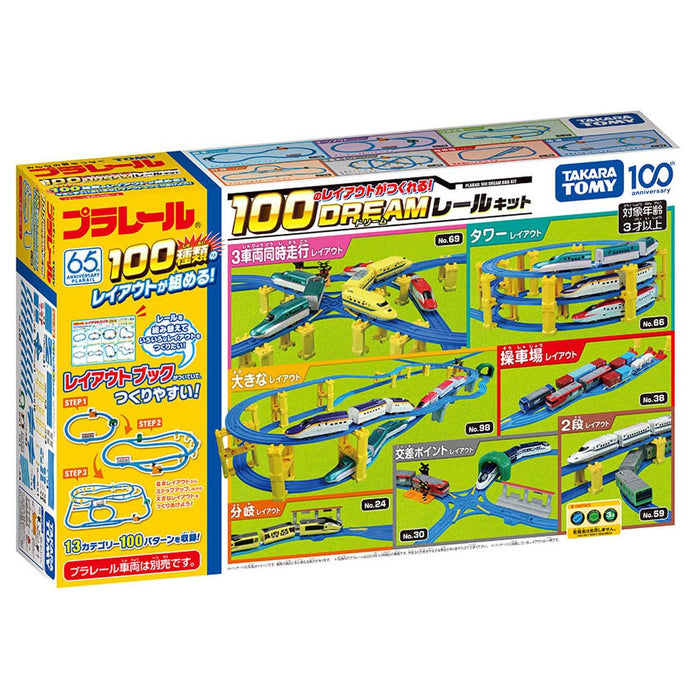 Takara Tomy Plarail Dream Rail Kit Train Jouets pour 3 ans et plus