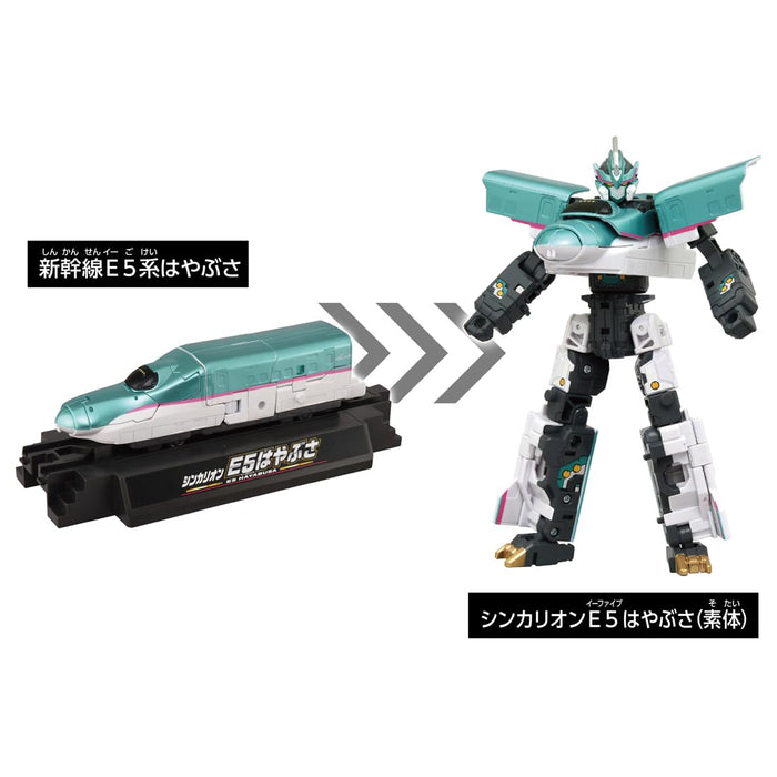 Takara Tomy Plarail Shinkalion E5 Hayabusa Train Toy for Kids Ages 3+