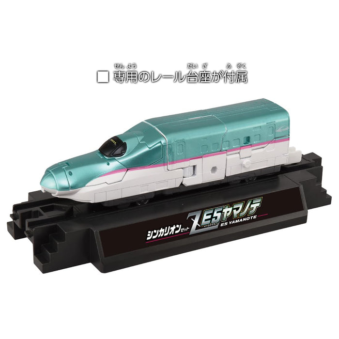 Takara Tomy Plarail Shinkalion Z E5 Yamanote 10th Anniversary Train Toy