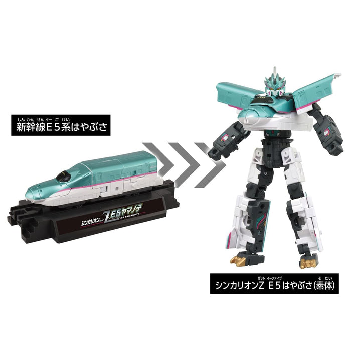 Takara Tomy Plarail Shinkalion Z E5 Yamanote 10th Anniversary Train Toy