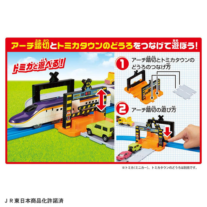 Coffret de train Takara Tomy Plarail E8 Series Tsubasa &amp; Tomica avec rails bonus