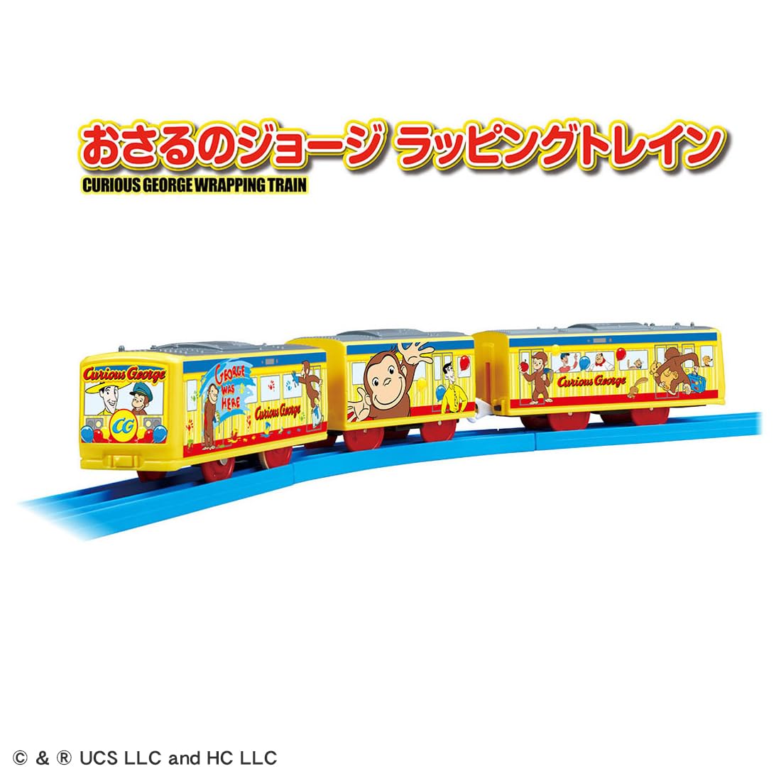 Takara Tomy Plarail Curious George Train Toy for Kids Ages 3 and Up
