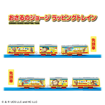 Takara Tomy Plarail Curious George Train Toy for Kids Ages 3 and Up