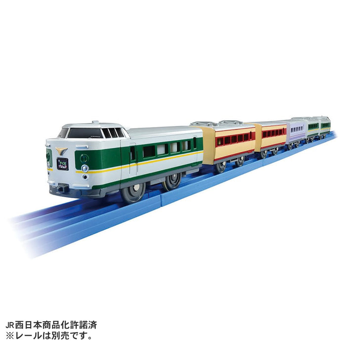 Takara Tomy Plarail 381 Series Yakumo Express Train Toy for Ages 3+