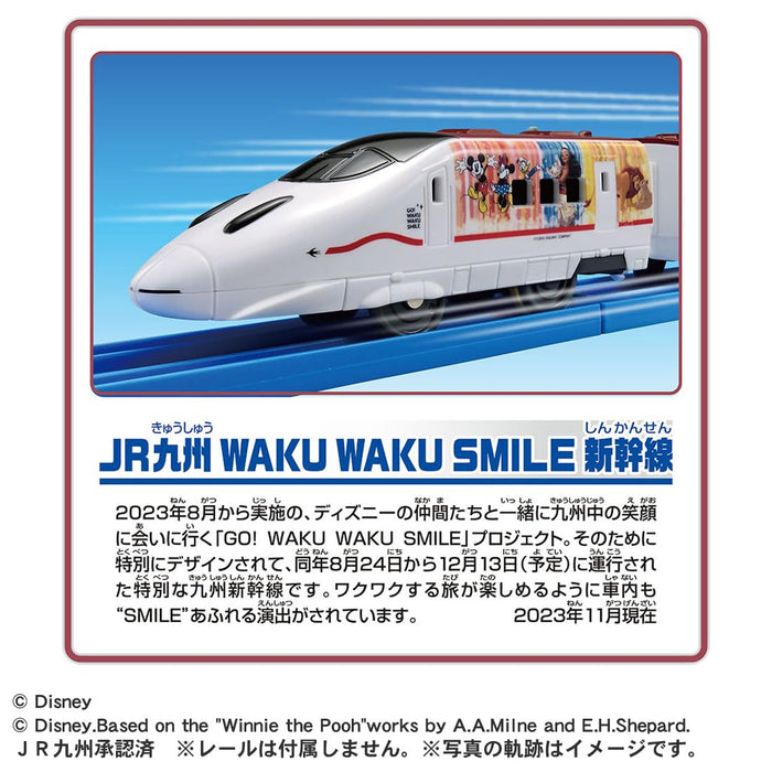 Takara Tomy Plarail Jr. Kyushu Smile Shinkansen-Zugspielzeug für Kinder ab 3 Jahren