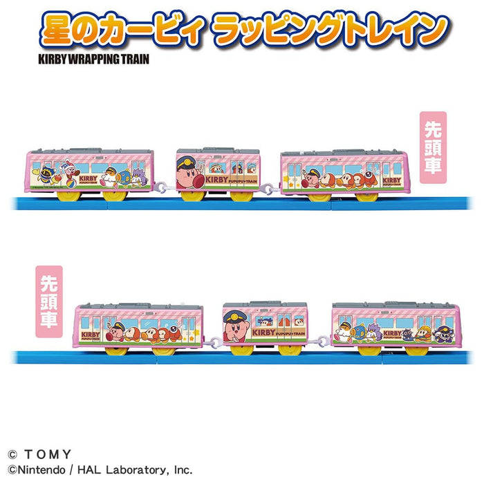 Takara Tomy Plarail Kirby Train Toy for Kids Ages 3+- Japan Figure Store - #1 Bring To You The Best Japanese Goods