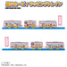 Takara Tomy Plarail Kirby Train Toy for Kids Ages 3+- Japan Figure Store - #1 Bring To You The Best Japanese Goods