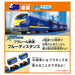 Takara Tomy Plarail Best Selection Train Set for Kids Ages 3 and Up