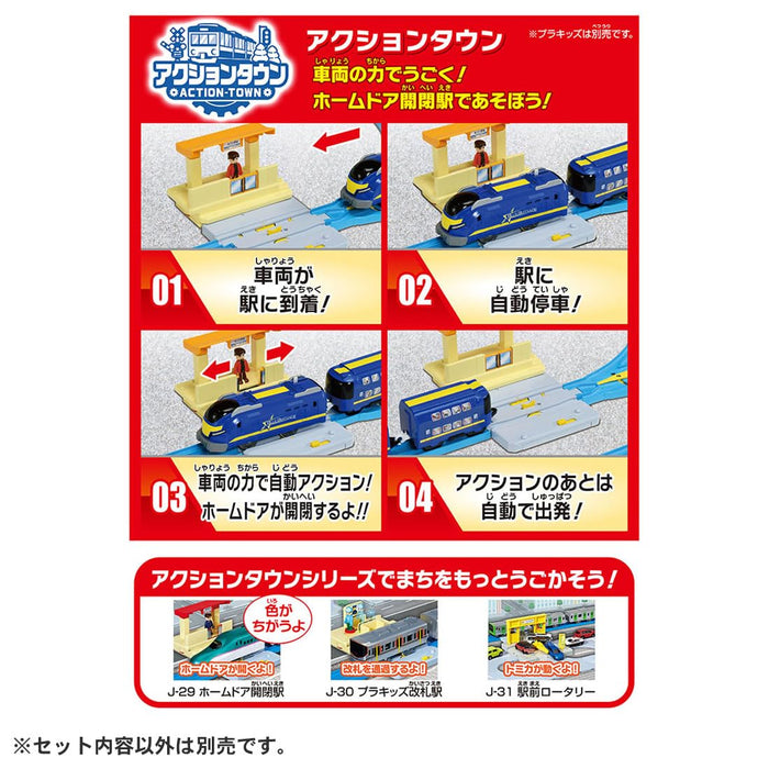 Takara Tomy Plarail Best Selection Train Set for Kids Ages 3 and Up