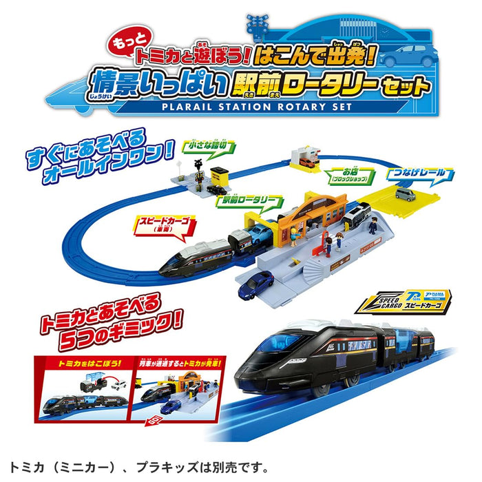 Takara Tomy Plarail Station Front Rotary Set Train Toy for Ages 3+