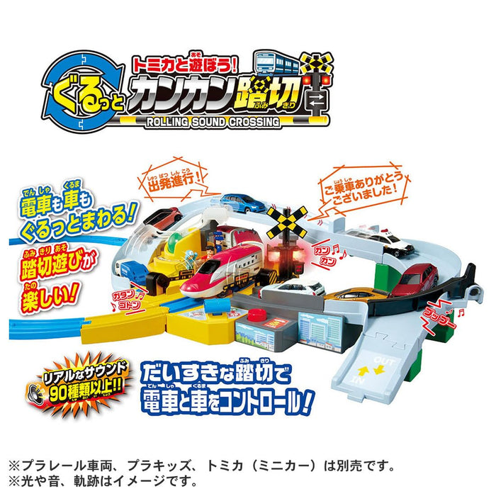 Takara Tomy Plarail Tomica Railroad Crossing Train Toy Ages 3+