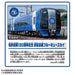 Takara Tomy Plarail Meitetsu 130th Anniversary Blue Train Toy for Ages 3+