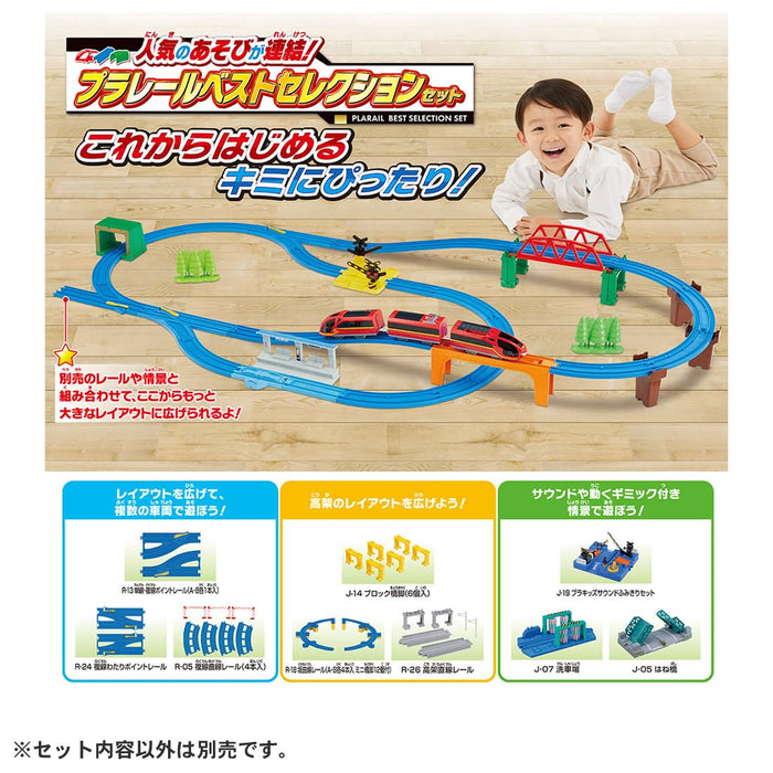 Coffret de train Takara Tomy Plarail Best Selection pour les 3 ans et plus