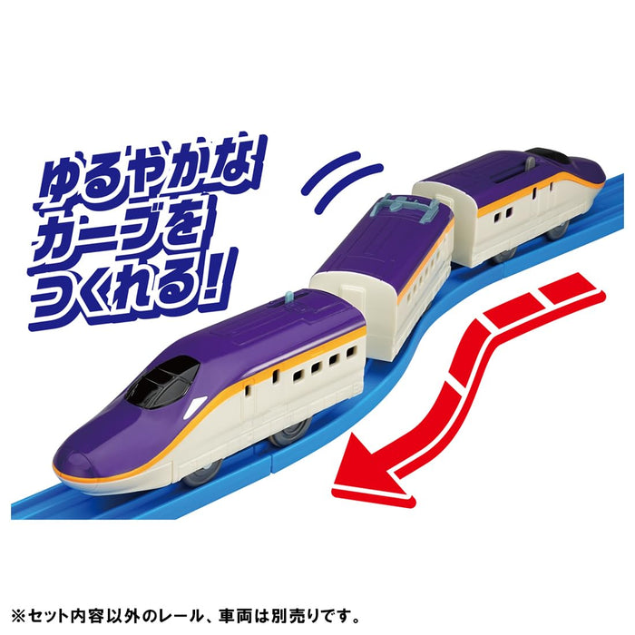 Takara Tomy Plarail R-29 S-Shaped Rail Train Toy for Kids Ages 3+