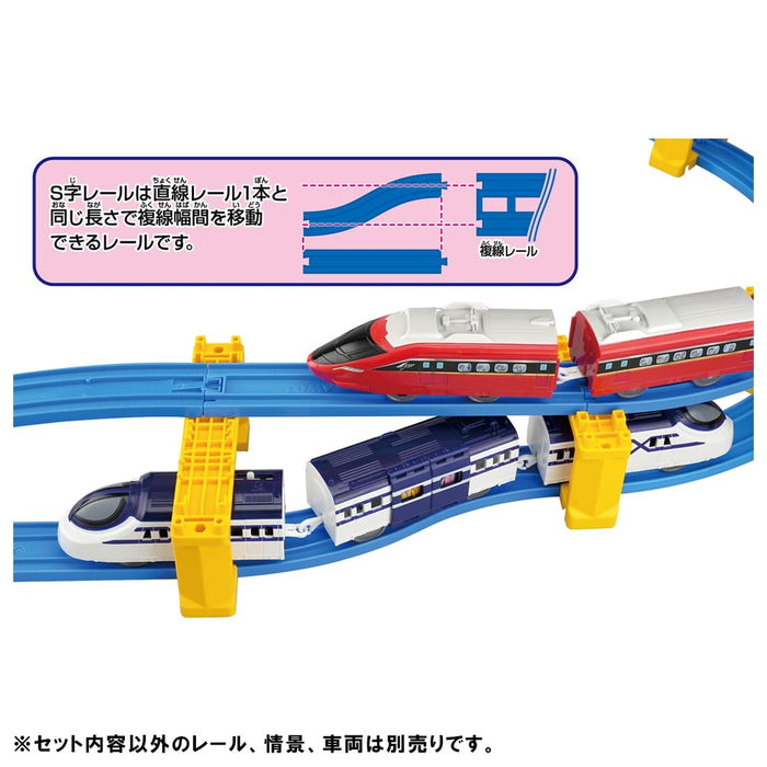 Takara Tomy Plarail R-29 S-Shaped Rail Train Toy for Kids Ages 3+