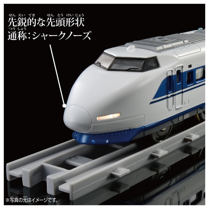 Takara Tomy Plarail 100 Series Shinkansen Grand Hikari Train with Lights