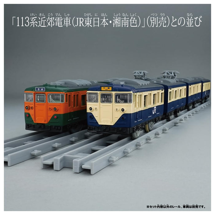 Takara Tomy Plarail Real Class 113 Train Jr East Yokosuka Color