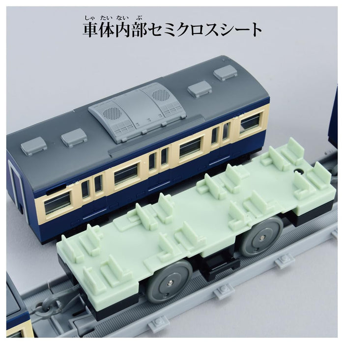 Takara Tomy Plarail Real Class 113 Train Jr East Yokosuka Color