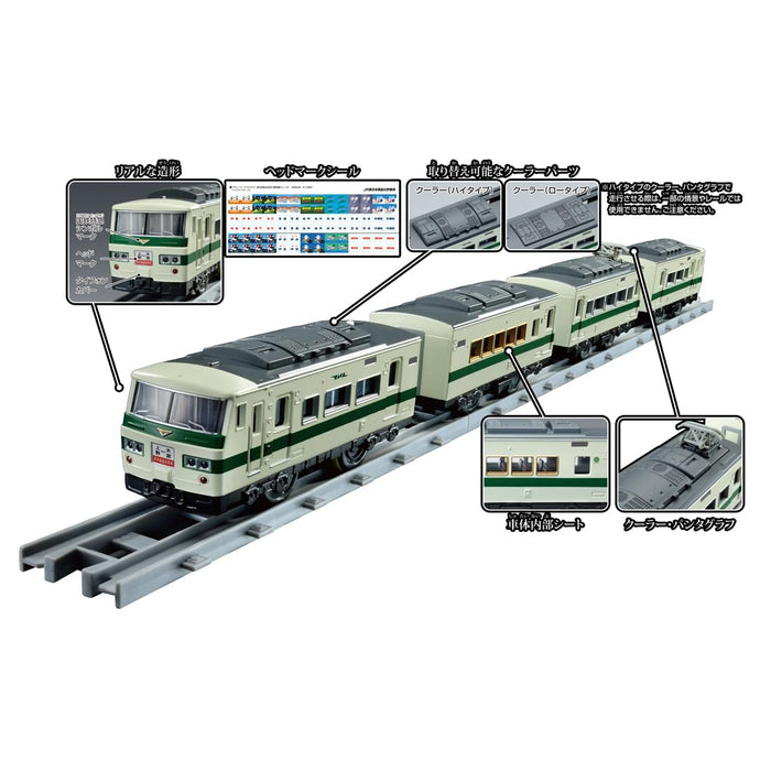 Takara Tomy Plarail Real Class 185 Series Express Train Set Shinkansen Relay- Japan Figure Store - #1 Bring To You The Best Japanese Goods