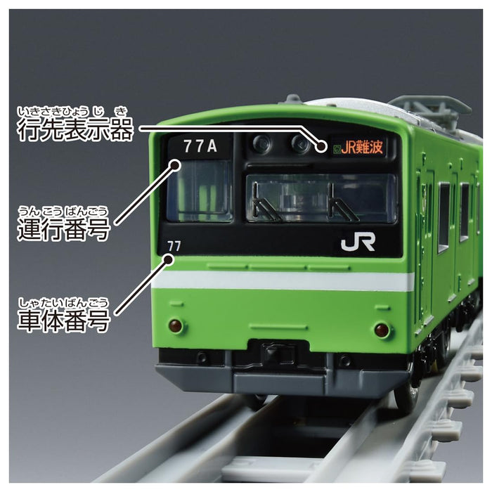 Takara Tomy Plarail Real Class 201 Series Jr West Japan Uguisu Train Set
