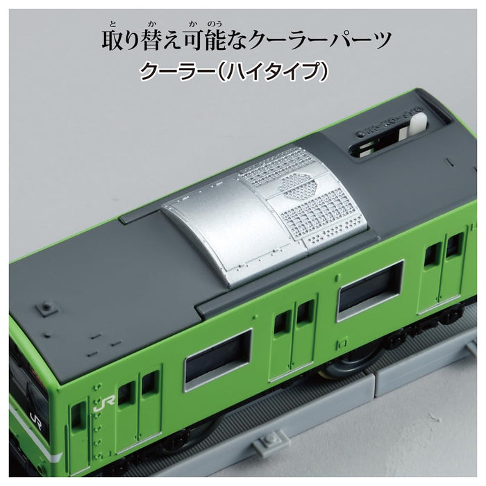 Takara Tomy Plarail Real Class 201 Series Jr West Japan Uguisu Train Set