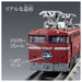 Takara Tomy Plarail Real Class Sleeper Express Nihonkai Train Set
