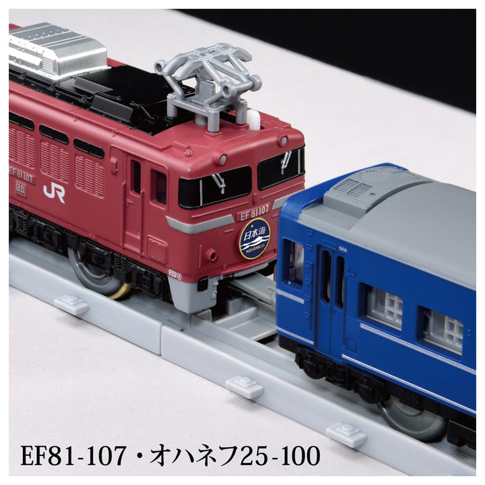 Takara Tomy Plarail Real Class Sleeper Express Nihonkai Train Set