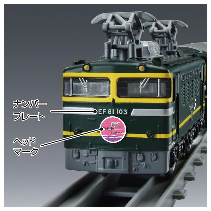 Takara Tomy Plarail Real Class Twilight Express Train Set Toy