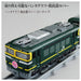Takara Tomy Plarail Real Class Twilight Express Train Set Toy