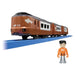 Takara Tomy Plarail S-08 273 Series Yakumo Express Train Toy for Kids 3+