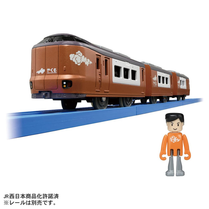 Takara Tomy Plarail S-08 273 Series Yakumo Express Train Toy for Kids 3+