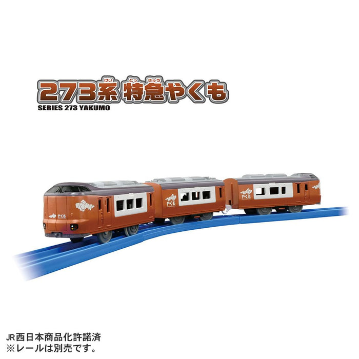 Takara Tomy Plarail S-08 273 Series Yakumo Express Train Toy for Kids 3+