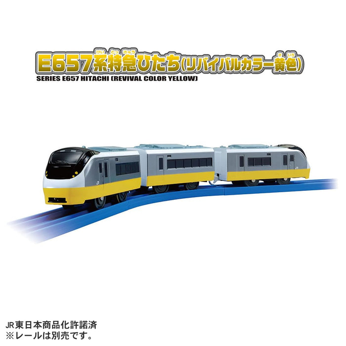 Takara Tomy Plarail E657 Series Yellow Train Toy Ages 3+ Limited Edition