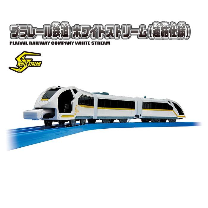 Takara Tomy Plarail S-20 Train à vapeur blanc pour les 3 ans et plus