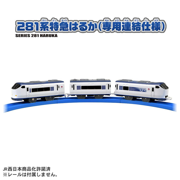 Takara Tomy Plarail S-57 281 Series Haruka Express Train Toy Ages 3+