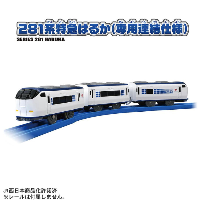 Takara Tomy Plarail S-57 281 Series Haruka Express Train Toy Ages 3+