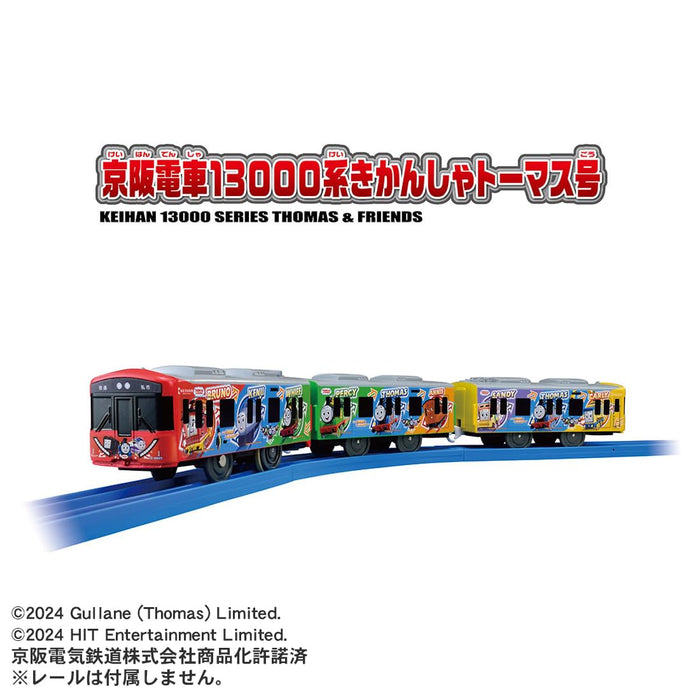 Takara Tomy Plarail S-59 Keihan 13000 Thomas Train Toy for Ages 3+