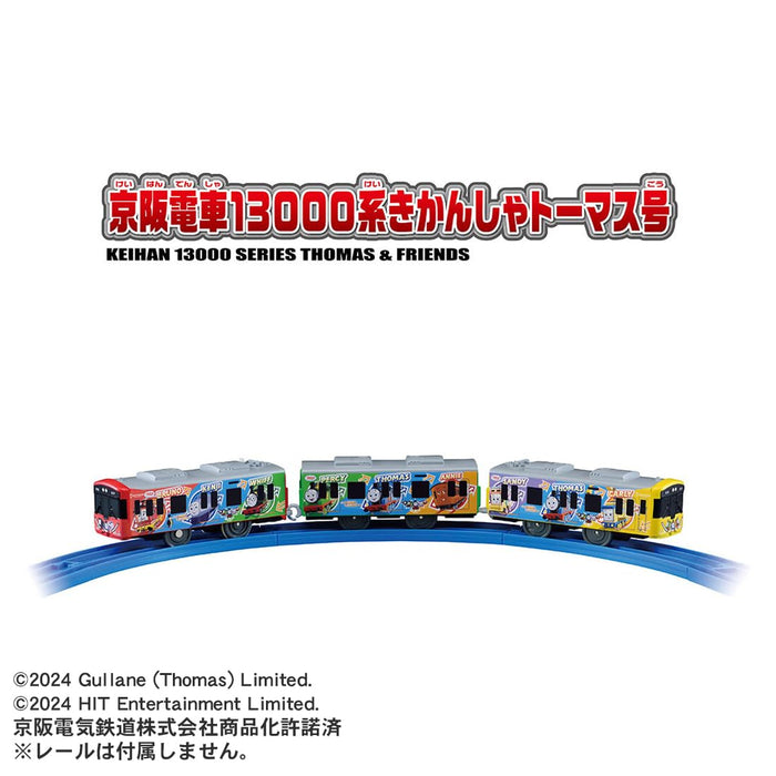 Takara Tomy Plarail S-59 Keihan 13000 Thomas Train Toy for Ages 3+