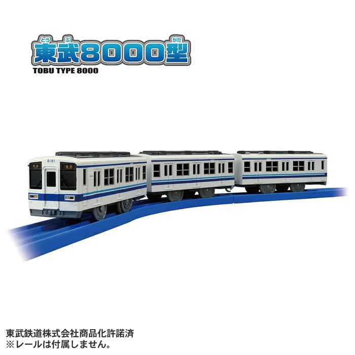 Takara Tomy Plarail S-61 Tobu 8000 Series Train Toy for Kids Ages 3+