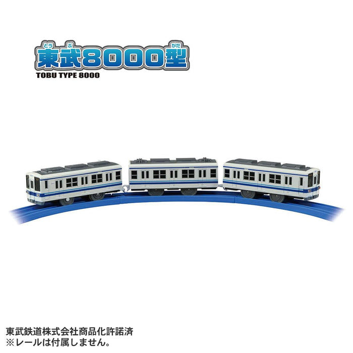 Takara Tomy Plarail S-61 Tobu 8000 Series Train Toy for Kids Ages 3+