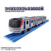Takara Tomy Plarail S-62 Tsukuba Express 3000 Series Train Toy Ages 3+