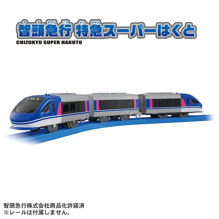 Takara Tomy Plarail S-63 Super Hakuto Train Toy for Ages 3+