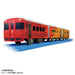 Takara Tomy Plarail S-64 Iyonada Monogatari Train Toy for Kids 3+