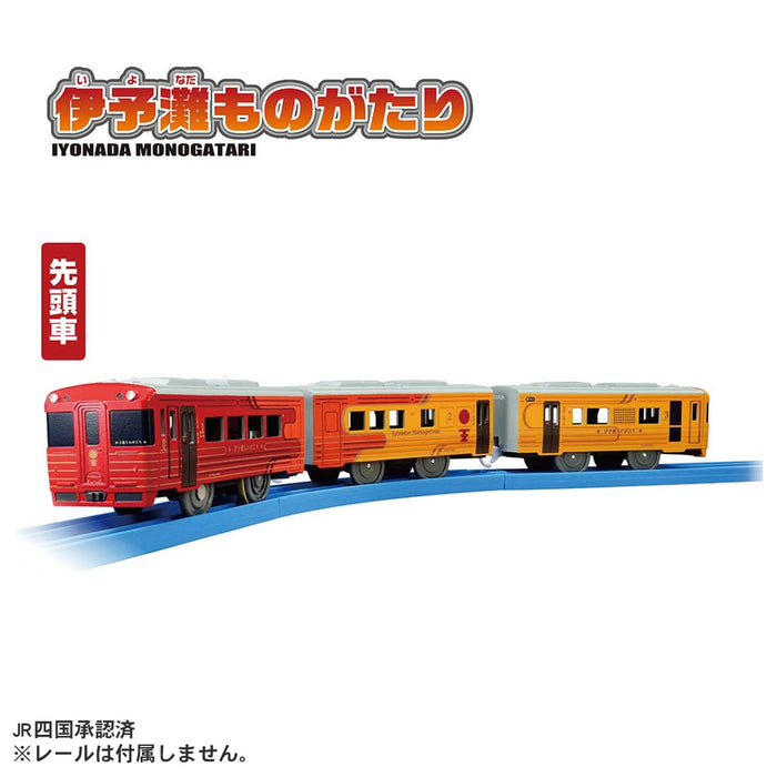 Takara Tomy Plarail S-64 Iyonada Monogatari Train Toy for Kids 3+