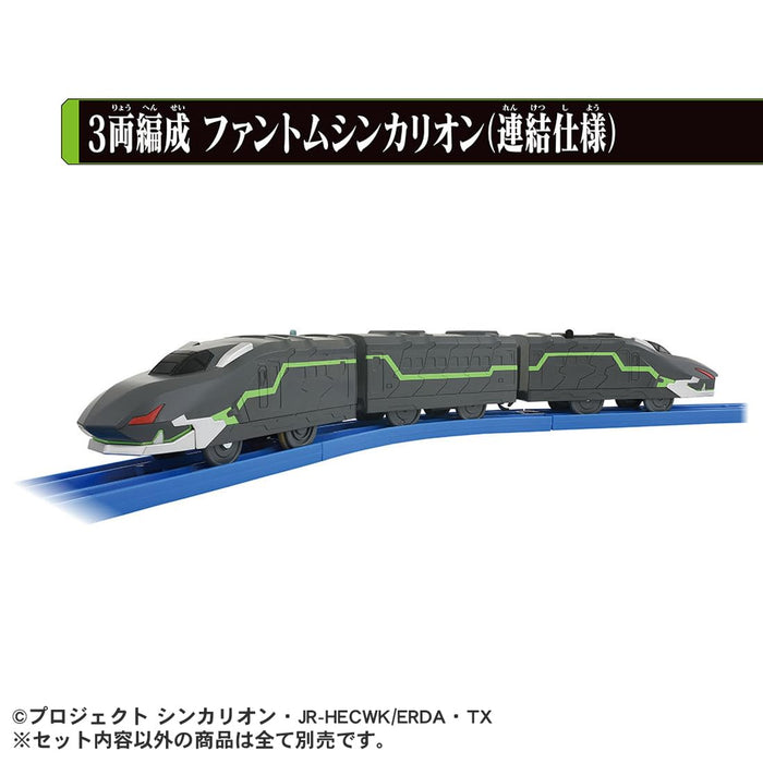 Takara Tomy Plarail Shinkalion CW 3-Car Phantom Train Toy Ages 3+