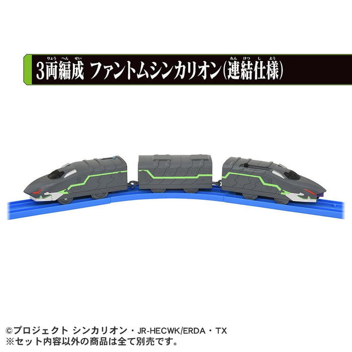 Takara Tomy Plarail Shinkalion CW 3-Car Phantom Train Toy Ages 3+