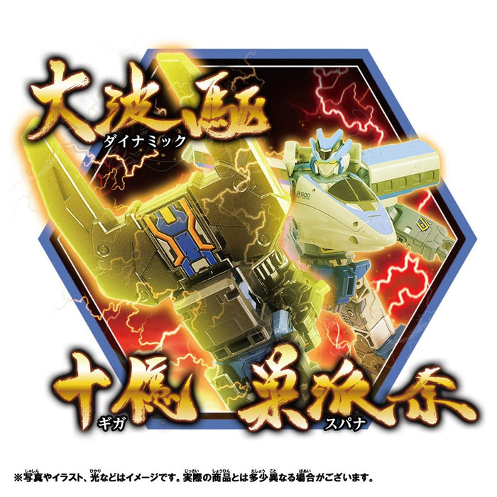 Takara Tomy Plarail Shinkalion Cw 500 Kodama Toy Train for Ages 3+- Japan Figure Store - #1 Bring To You The Best Japanese Goods