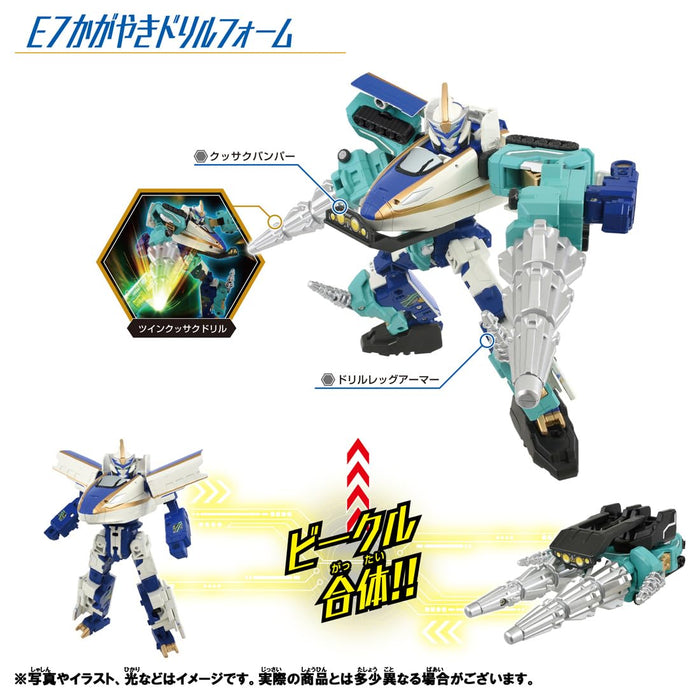 Takara Tomy Plarail Shinkalion E7 Kagayaki Drill Form Toy for Ages 3+