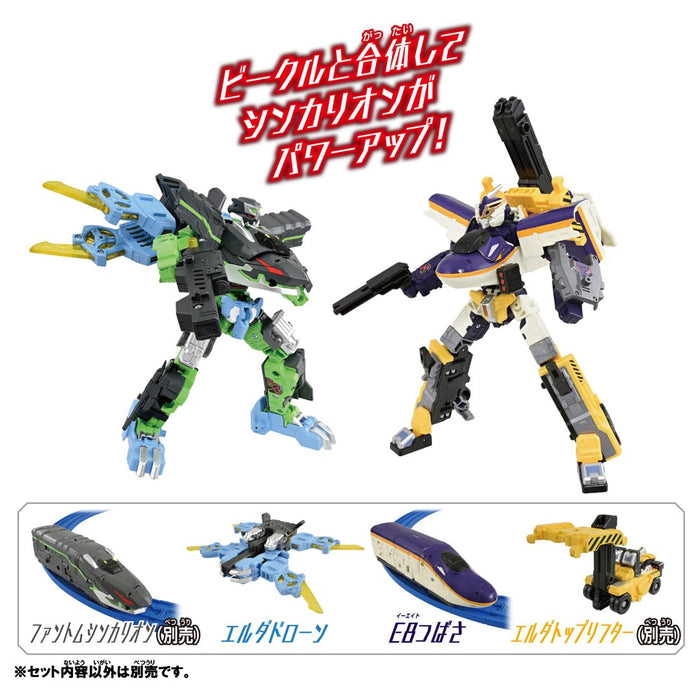 Train miniature Takara Tomy Plarail Shinkalion Cw E8 Tsubasa Drone Form Toy à partir de 3 ans